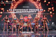 Чемпионат России по бодибилдингу - 2022