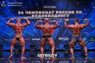 Чемпионат России по бодибилдингу - 2022