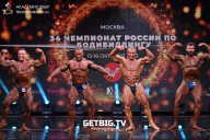 Чемпионат России по бодибилдингу - 2022