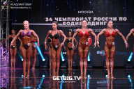 Чемпионат России по бодибилдингу - 2022