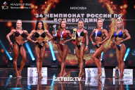 Чемпионат России по бодибилдингу - 2022