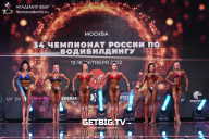 Чемпионат России по бодибилдингу - 2022