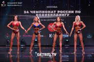 Чемпионат России по бодибилдингу - 2022