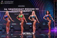 Чемпионат России по бодибилдингу - 2022