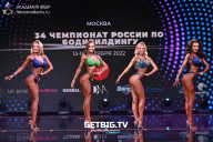 Чемпионат России по бодибилдингу - 2022