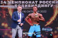 Чемпионат России по бодибилдингу - 2022