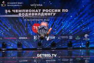 Чемпионат России по бодибилдингу - 2022