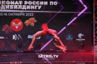 Чемпионат России по бодибилдингу - 2022