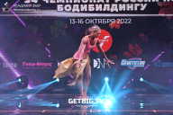 Чемпионат России по бодибилдингу - 2022