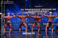 Чемпионат России по бодибилдингу - 2022