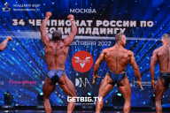 Чемпионат России по бодибилдингу - 2022