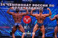 Чемпионат России по бодибилдингу - 2022