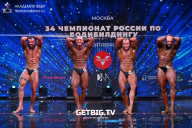 Чемпионат России по бодибилдингу - 2022