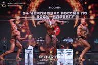 Чемпионат России по бодибилдингу - 2022