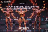 Чемпионат России по бодибилдингу - 2022