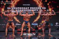 Чемпионат России по бодибилдингу - 2022