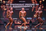 Чемпионат России по бодибилдингу - 2022