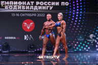 Чемпионат России по бодибилдингу - 2022