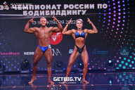 Чемпионат России по бодибилдингу - 2022