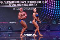 Чемпионат России по бодибилдингу - 2022