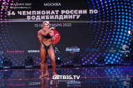 Чемпионат России по бодибилдингу - 2022