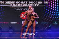 Чемпионат России по бодибилдингу - 2022