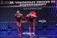 Чемпионат России по бодибилдингу - 2022