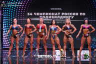 Чемпионат России по бодибилдингу - 2022