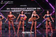 Чемпионат России по бодибилдингу - 2022