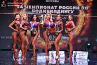 Чемпионат России по бодибилдингу - 2022