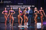 Чемпионат России по бодибилдингу - 2022