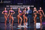 Чемпионат России по бодибилдингу - 2022