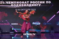 Чемпионат России по бодибилдингу - 2022