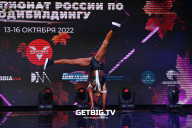 Чемпионат России по бодибилдингу - 2022