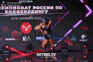 Чемпионат России по бодибилдингу - 2022