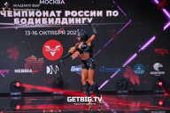 Чемпионат России по бодибилдингу - 2022