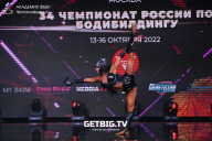 Чемпионат России по бодибилдингу - 2022