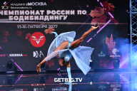 Чемпионат России по бодибилдингу - 2022