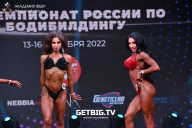 Чемпионат России по бодибилдингу - 2022