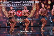 Чемпионат России по бодибилдингу - 2022