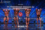 Чемпионат России по бодибилдингу - 2022