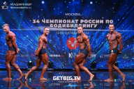 Чемпионат России по бодибилдингу - 2022