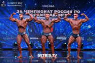 Чемпионат России по бодибилдингу - 2022