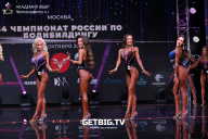 Чемпионат России по бодибилдингу - 2022