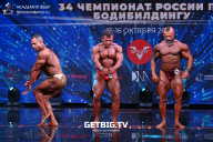 Чемпионат России по бодибилдингу - 2022