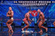 Чемпионат России по бодибилдингу - 2022