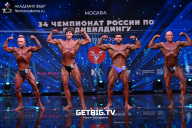 Чемпионат России по бодибилдингу - 2022