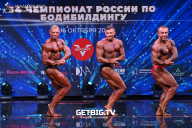 Чемпионат России по бодибилдингу - 2022