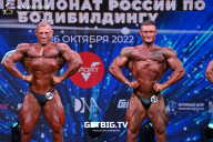 Чемпионат России по бодибилдингу - 2022