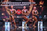 Чемпионат России по бодибилдингу - 2022